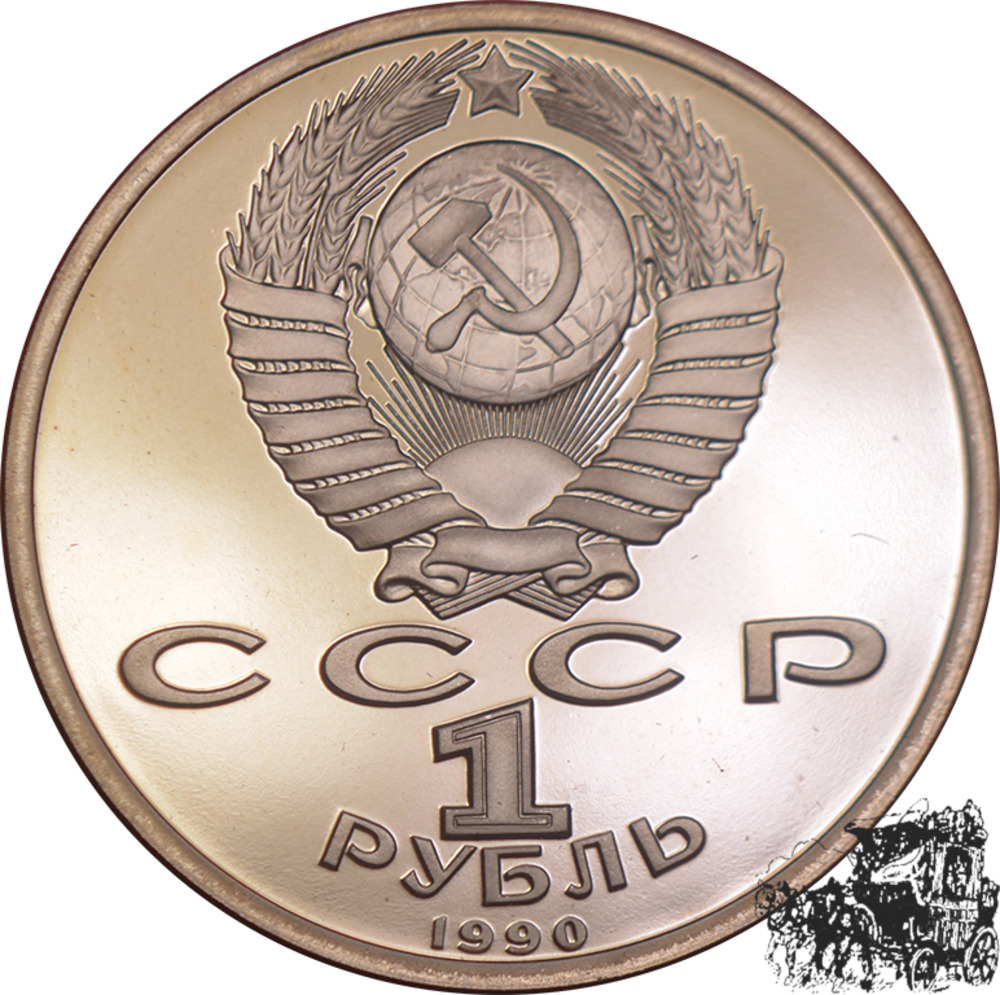1 Rubel 1990 - Marshal Zhukov
