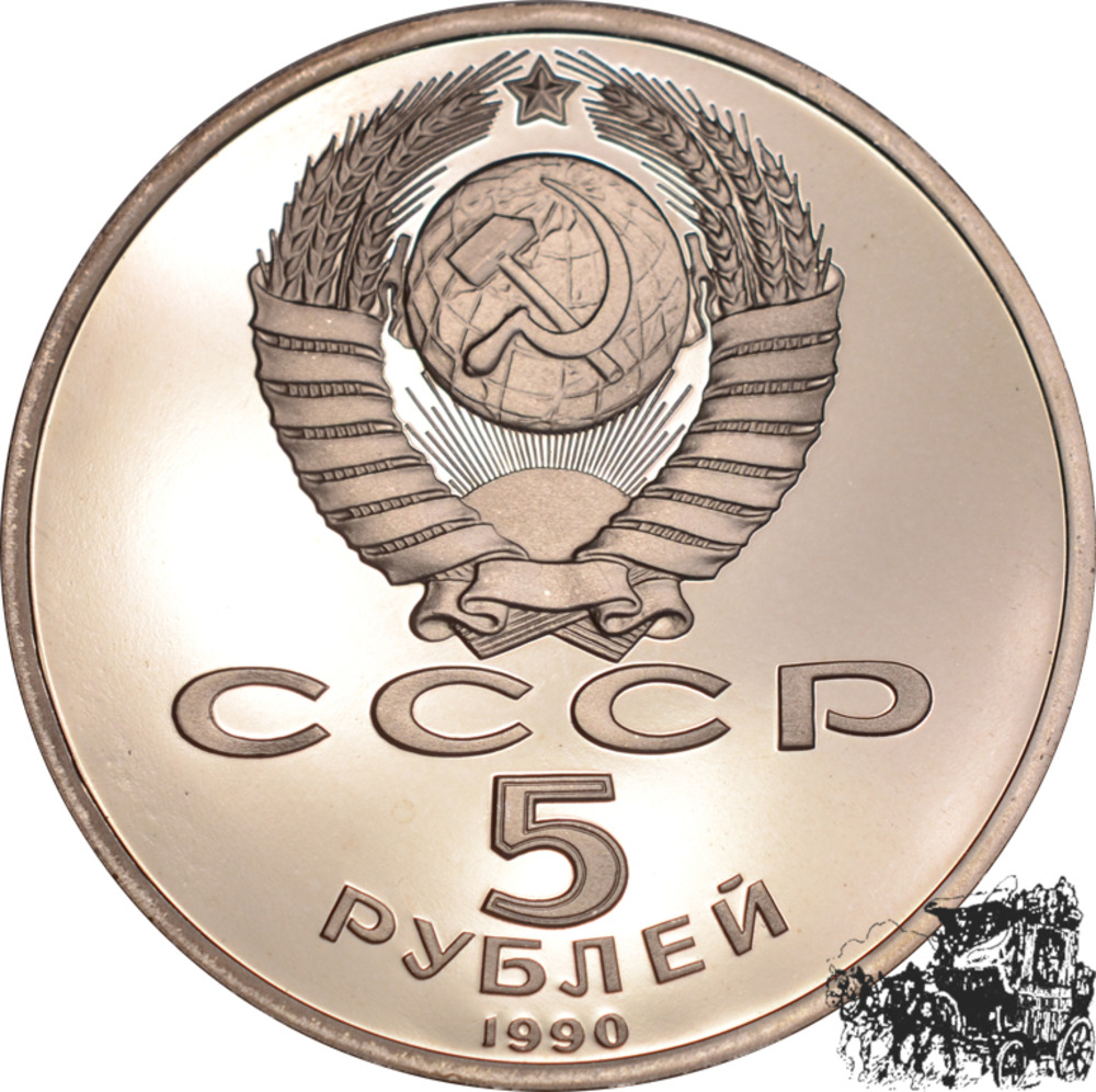 5 Rubel 1990 - Peterspalast in Leningrad