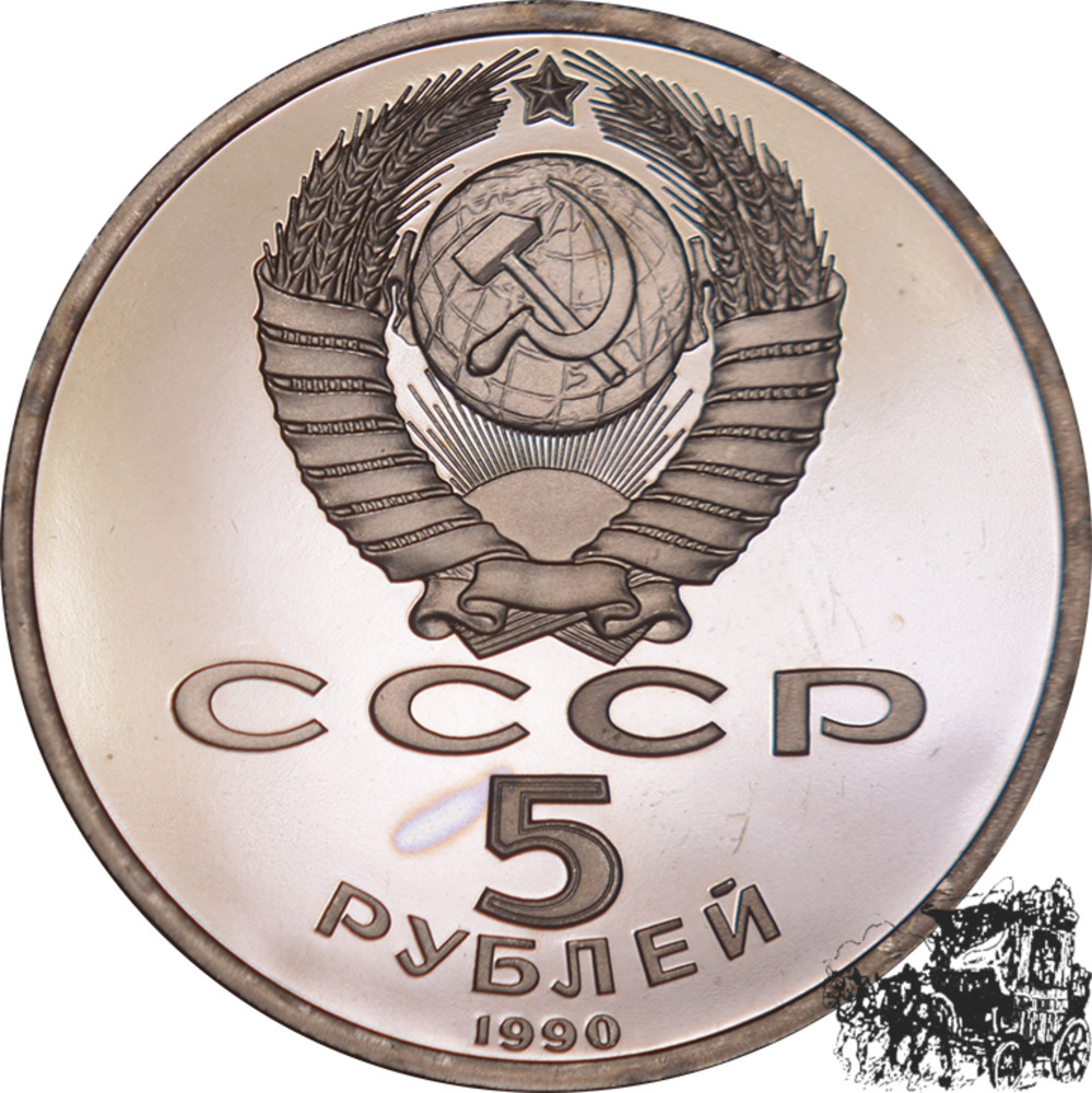 5 Rubel 1990 - Uspenski Cathedral