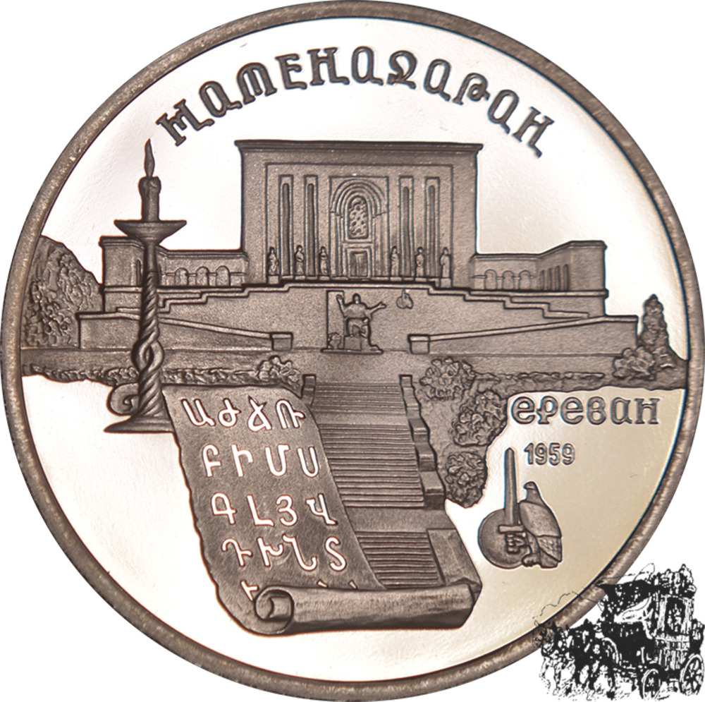 5 Rubel 1990 -Armenian manuscript