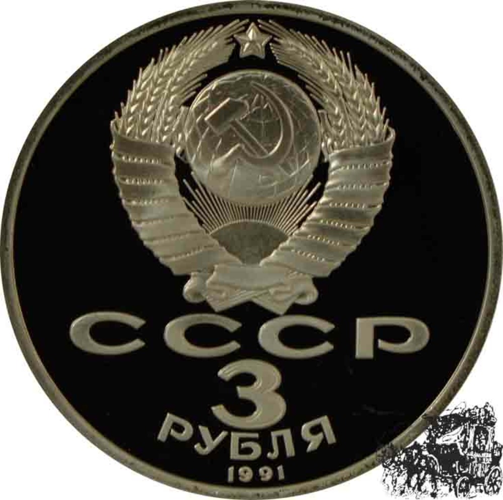 3 Rubel 1991 - Soldaten