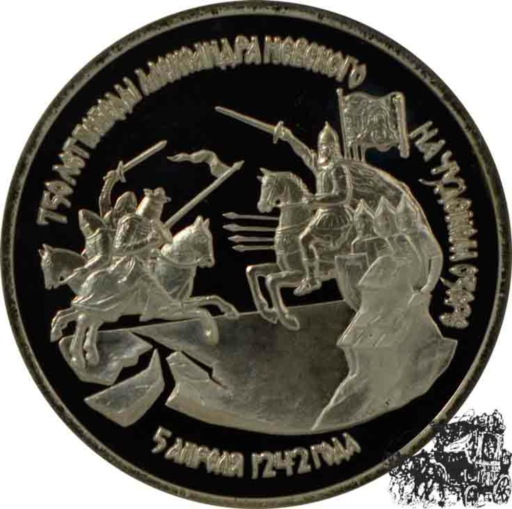 3 Rubel 1992 - Schlacht bei Chudskoye See