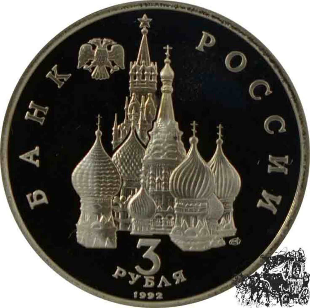 3 Rubel 1992 - Schlacht bei Chudskoye See