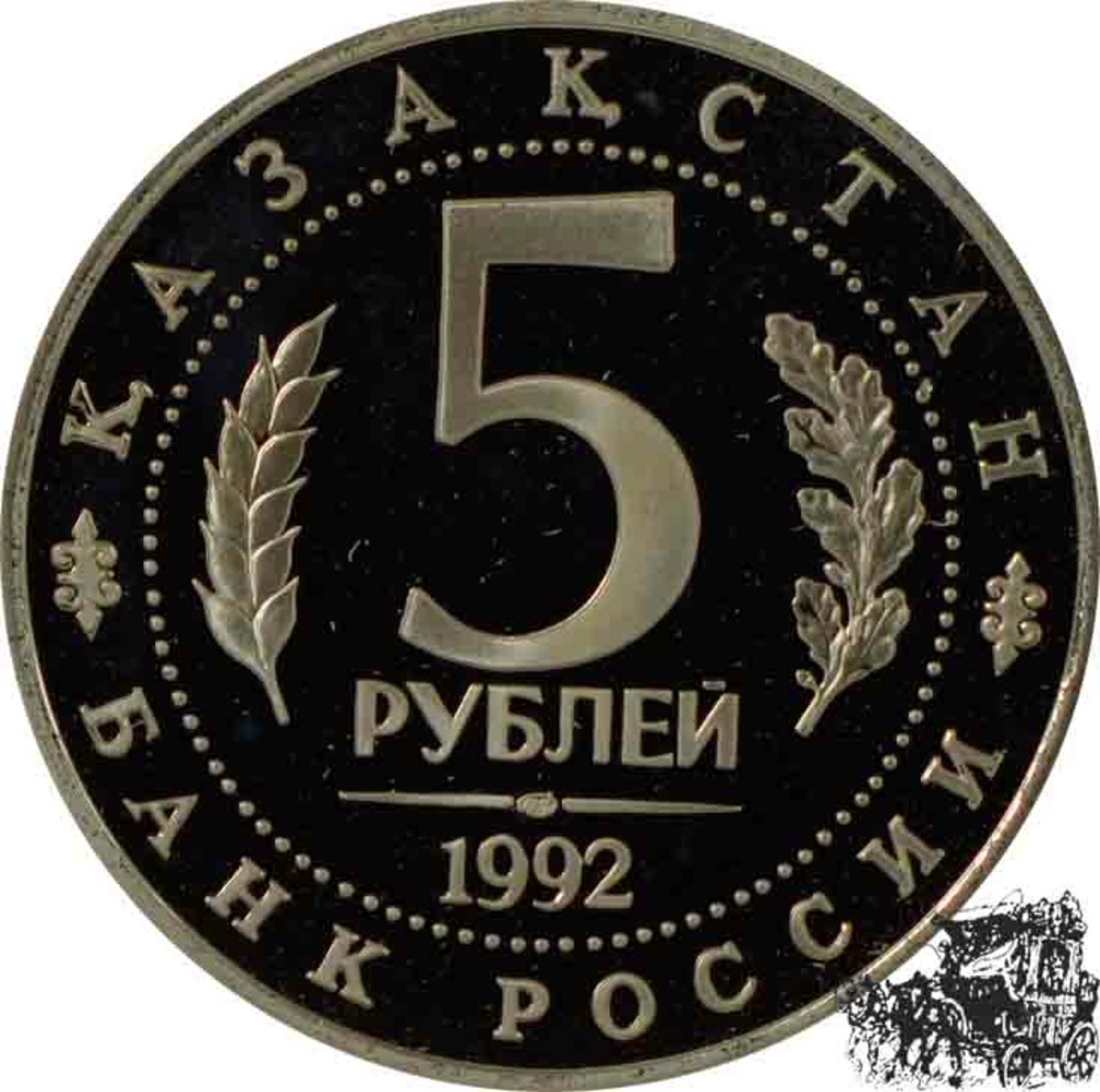 5 Rubel 1992 - Kasachstan