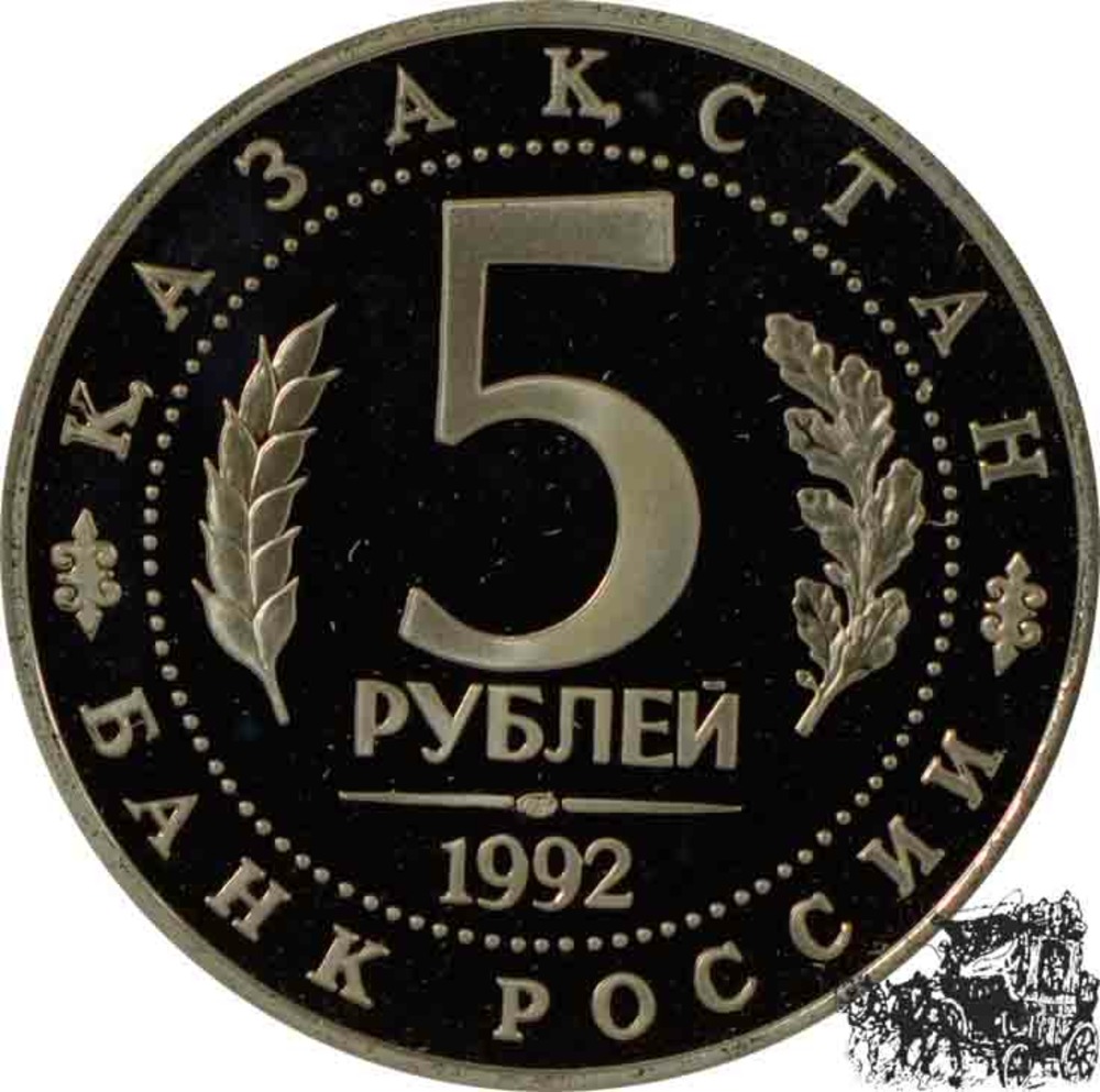 5 Rubel 1992 - Kasachstan 5 Rubel 1992 - Kasachstan