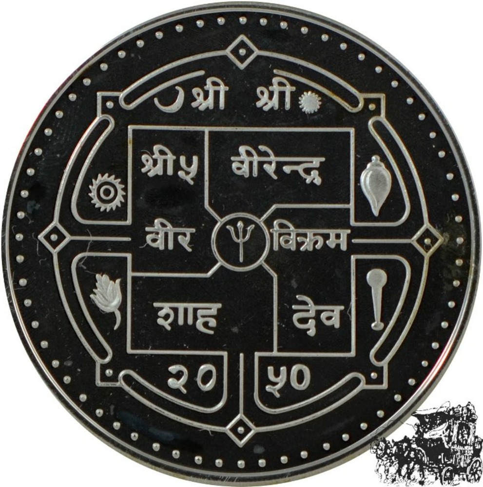 500 Rupee 1993 - Langlaufen