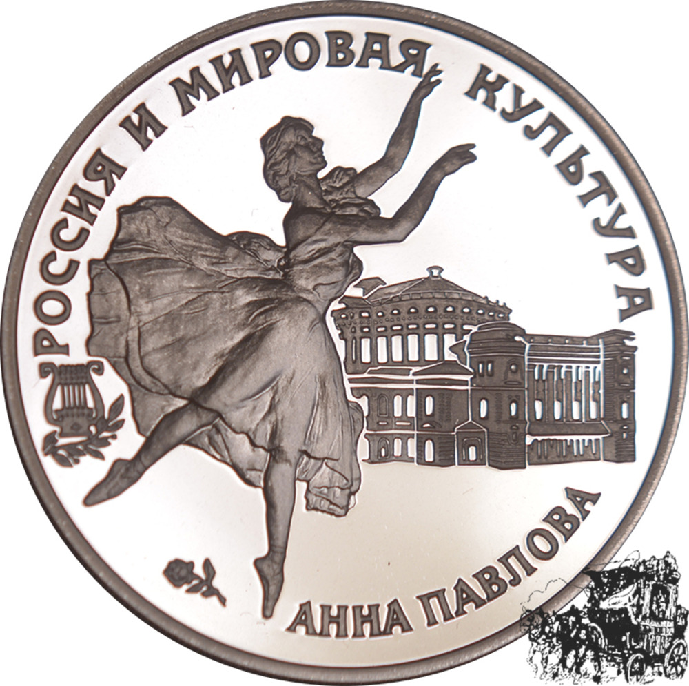 3 Rubel 1993 - Russland - Ballerina