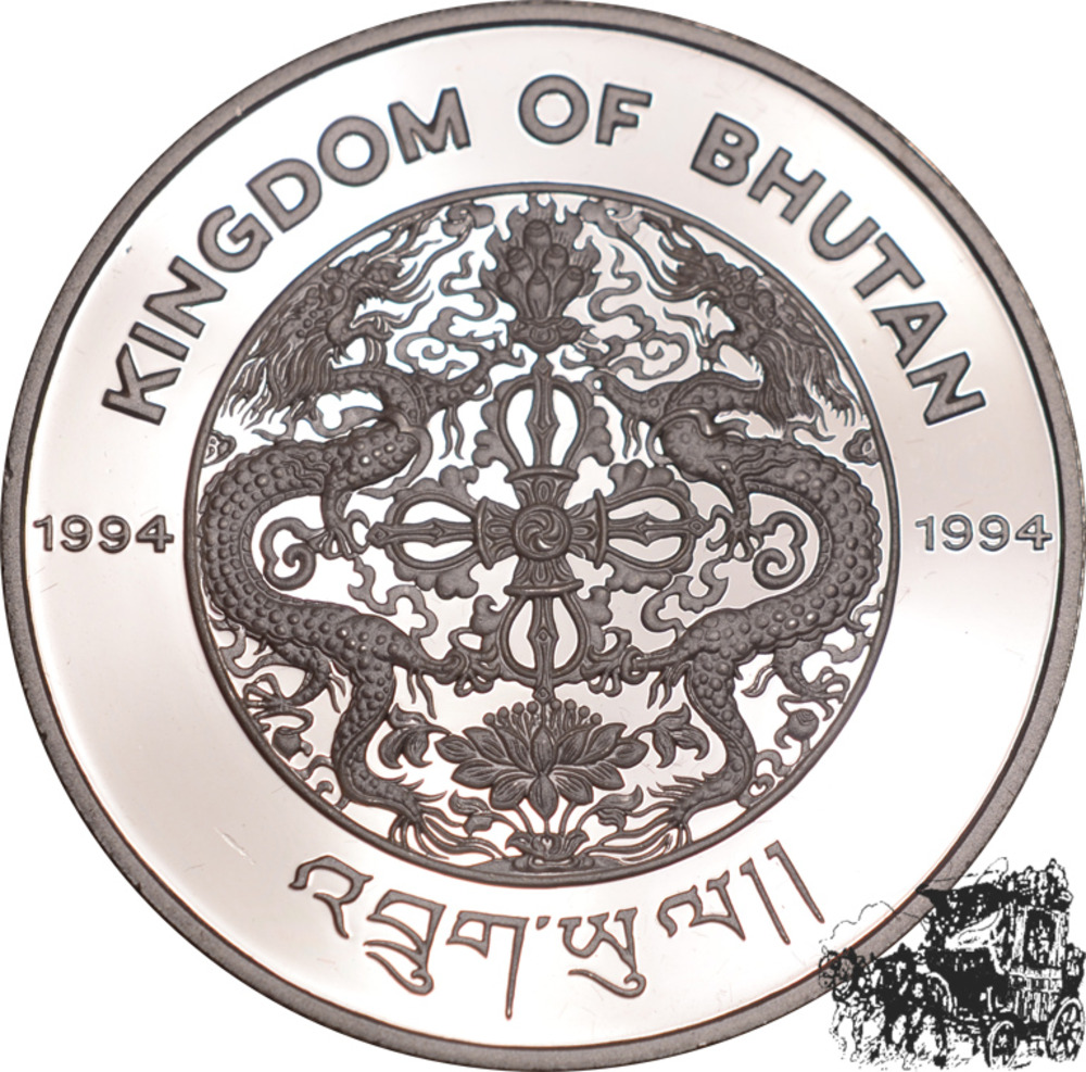 300 Ngultrum 1994 - Kalifasan 300 Ngultrum 1994 - Kalifasan