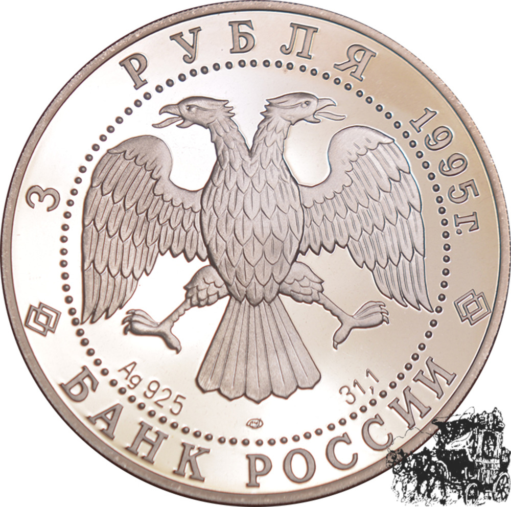 3 Rubel 1995 - 50 Anniversary of the United Nations