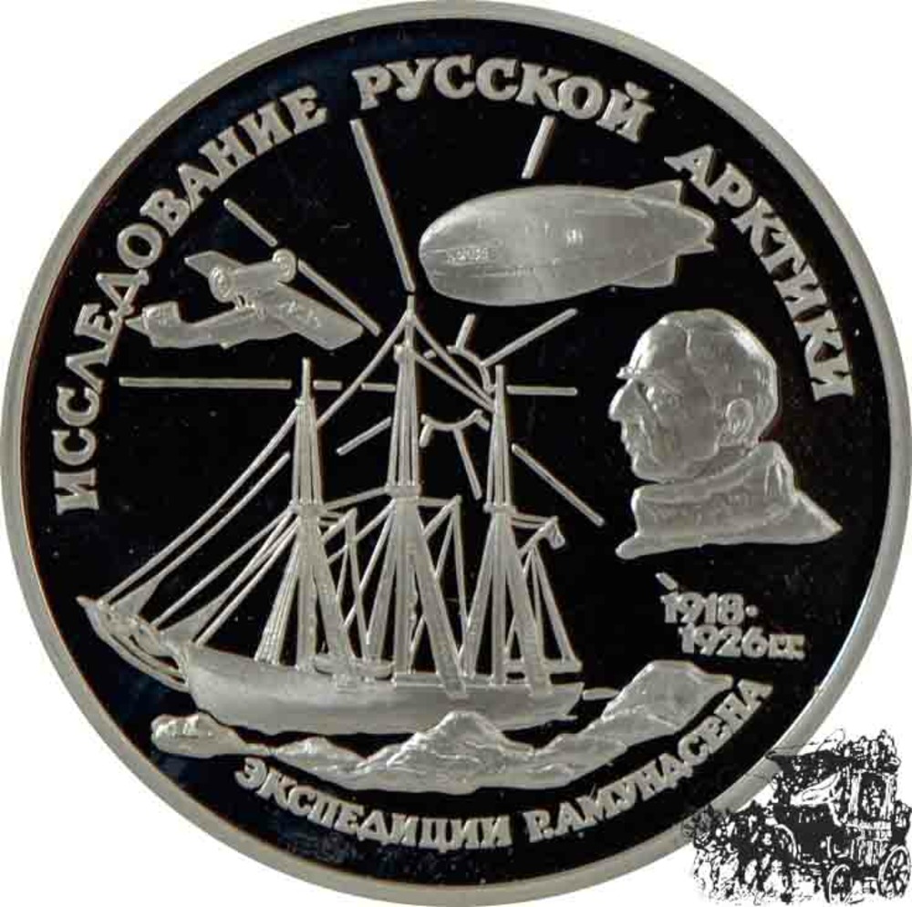 3 Rubel 1995 - Arktischer Forscher