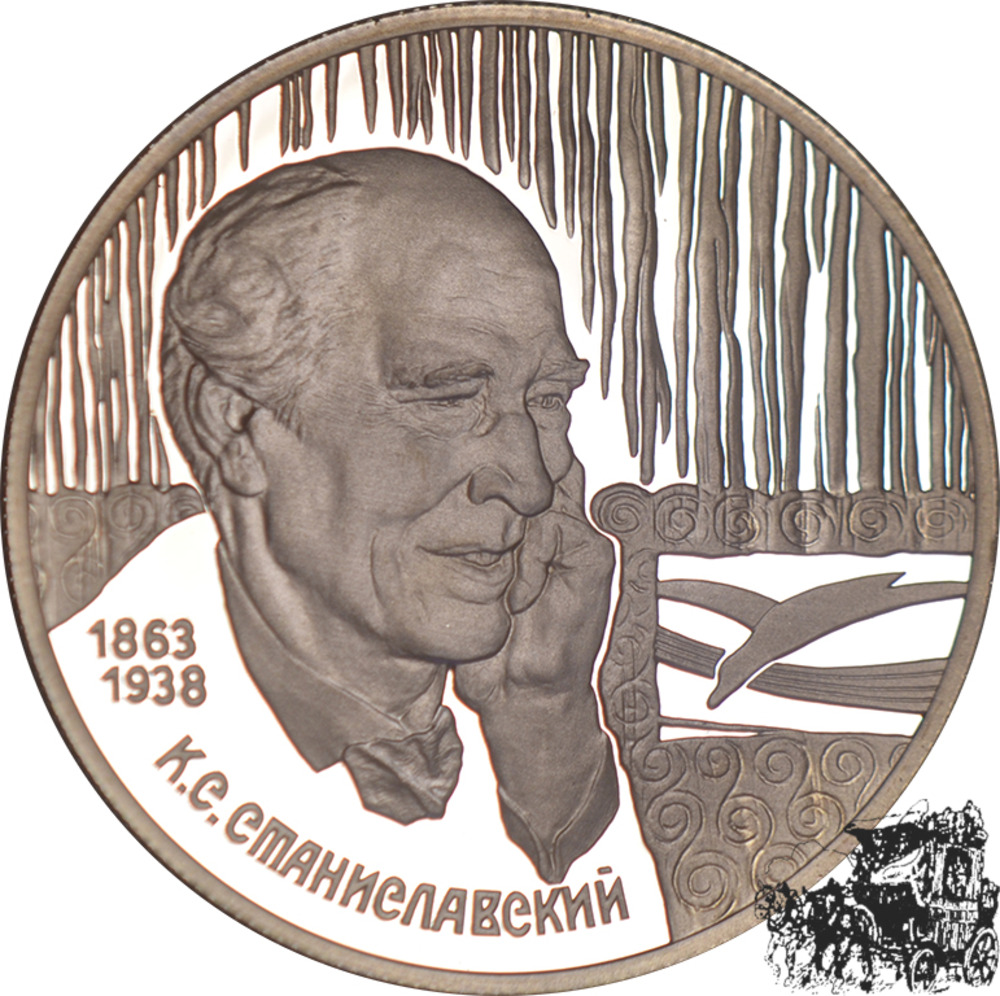 2 Rubel 1998 - K.S. Stanslavski