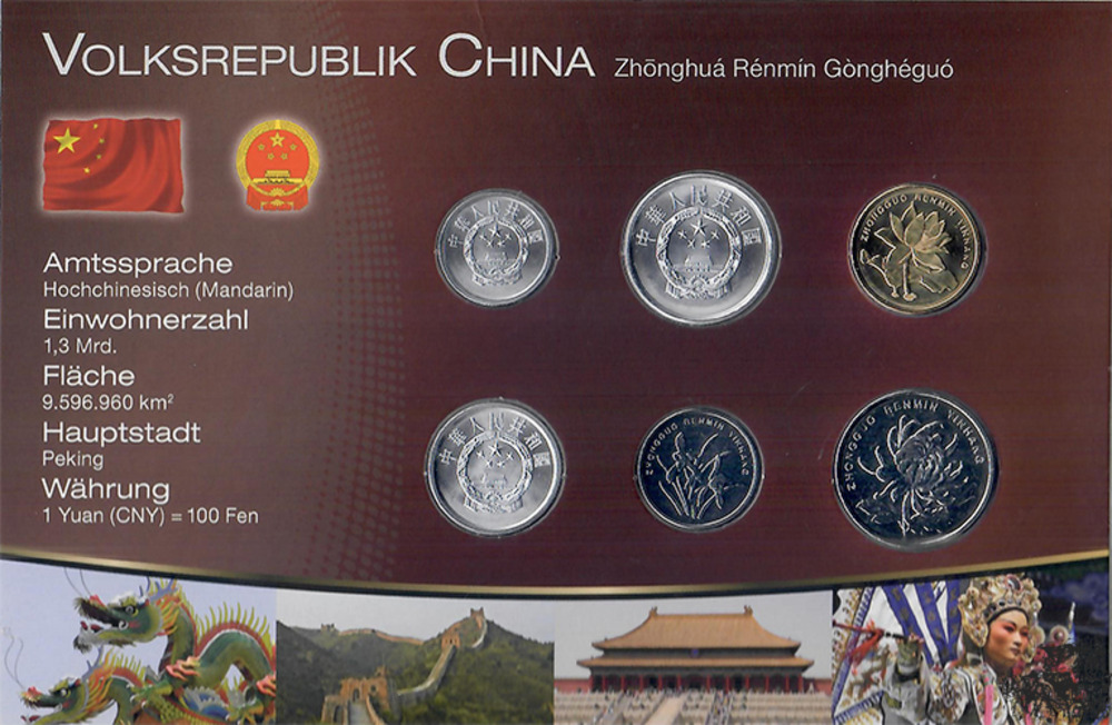 KMS China, Kursmünzensatz