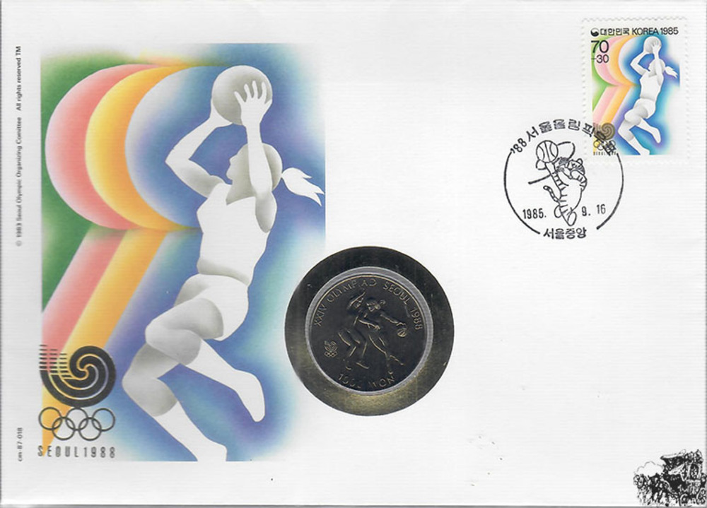 Numisbrief  1985 - Olympiade Seoul 1988 Basketball